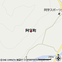 〒729-3212 広島県府中市阿字町の地図