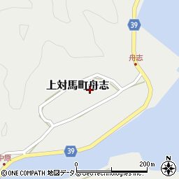 長崎県対馬市上対馬町舟志410周辺の地図
