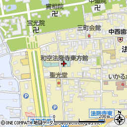 和空法隆寺東方館周辺の地図