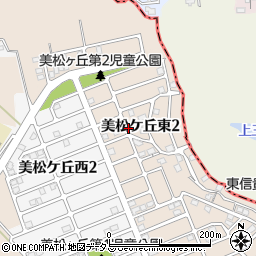 奈良県生駒郡三郷町美松ケ丘東2丁目周辺の地図