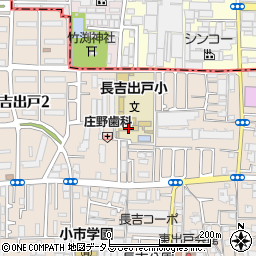大阪市立長吉出戸小学校周辺の地図