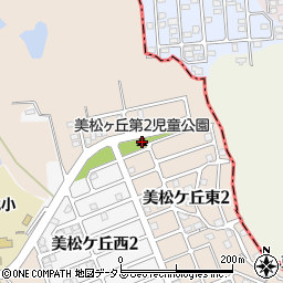 美松ヶ丘第２児童公園周辺の地図