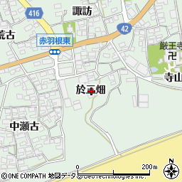愛知県田原市赤羽根町於三畑周辺の地図