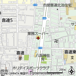 業務スーパー喜連東店周辺の地図