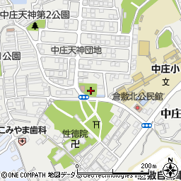 中庄天神第1公園 倉敷市 公園 緑地 の住所 地図 マピオン電話帳
