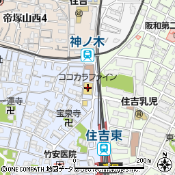 ココカラファイン住吉東店周辺の地図