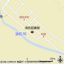萩市立須佐図書館周辺の地図