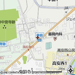 ＨｏｎｄａＣａｒｓ大和奈良斑鳩店周辺の地図