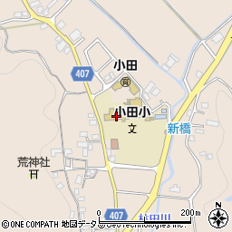 矢掛町立小田小学校周辺の地図