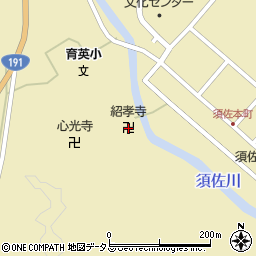 紹孝寺周辺の地図