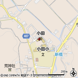 小田周辺の地図