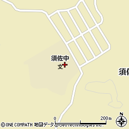 萩市立須佐中学校周辺の地図