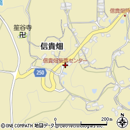 信貴畑集落センター周辺の地図