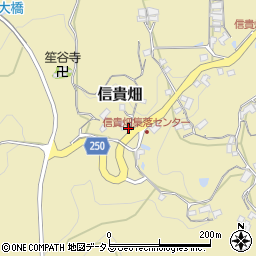 奈良県生駒郡平群町信貴畑1248-2周辺の地図