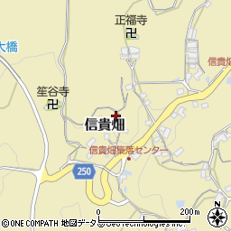 奈良県生駒郡平群町信貴畑1236周辺の地図