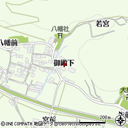 愛知県田原市山田町御殿下周辺の地図