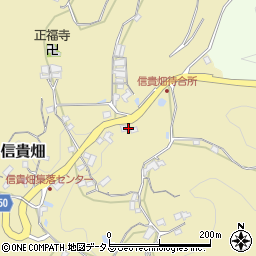 奈良県生駒郡平群町信貴畑533周辺の地図