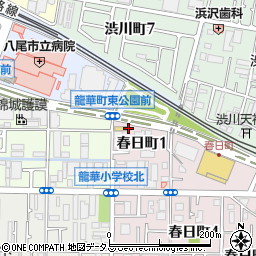 リパークファミリーマート八尾春日町店駐車場周辺の地図