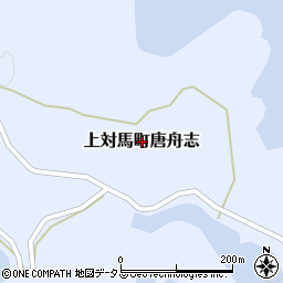 長崎県対馬市上対馬町唐舟志周辺の地図