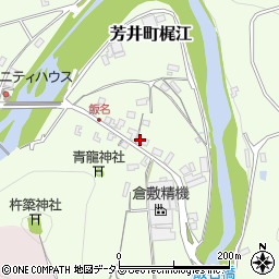 岡山県井原市芳井町梶江653周辺の地図