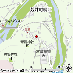 岡山県井原市芳井町梶江576周辺の地図