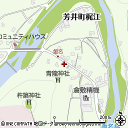岡山県井原市芳井町梶江572周辺の地図