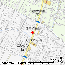 福田公会堂周辺の地図