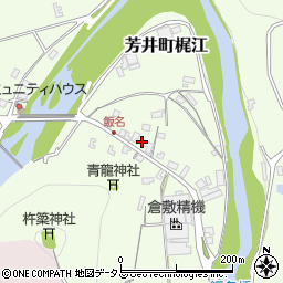 岡山県井原市芳井町梶江575周辺の地図