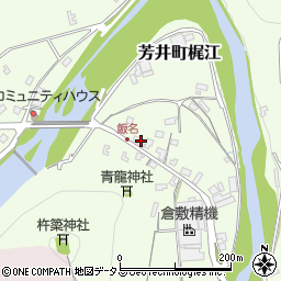 岡山県井原市芳井町梶江573周辺の地図