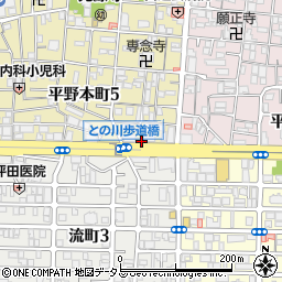 リパーク大阪信用金庫平野支店駐車場周辺の地図