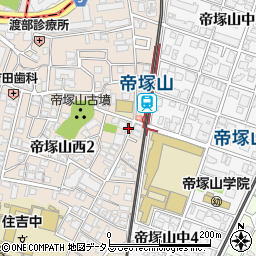 帝塚山エヴァグリーン会館周辺の地図