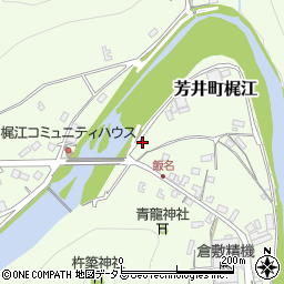 岡山県井原市芳井町梶江598周辺の地図