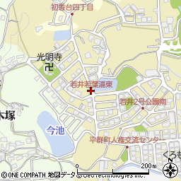 若井若葉湯東周辺の地図