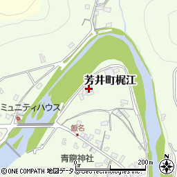 岡山県井原市芳井町梶江601周辺の地図