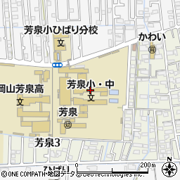 岡山市立芳泉中学校周辺の地図