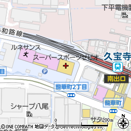スーパースポーツゼビオスポーツタウン久宝寺店周辺の地図