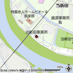 当新田事業所周辺の地図