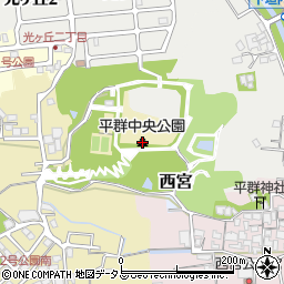 平群中央公園周辺の地図