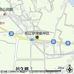 松江伊津岐神社周辺の地図