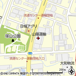 山陽運輸倉庫株式会社周辺の地図