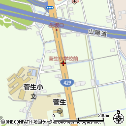 菅生小学校前周辺の地図
