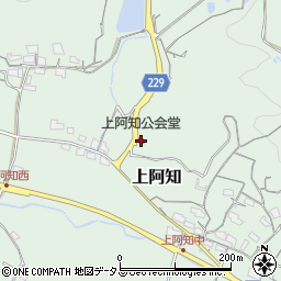 上阿知公会堂周辺の地図