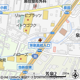 ＫＬＣセミナー　芳泉校周辺の地図