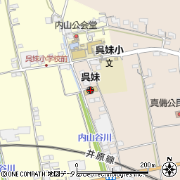 倉敷市立呉妹幼稚園周辺の地図