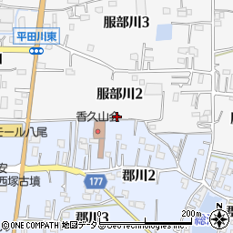 大阪府八尾市服部川2丁目61周辺の地図