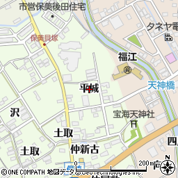 愛知県田原市保美町（平城）周辺の地図