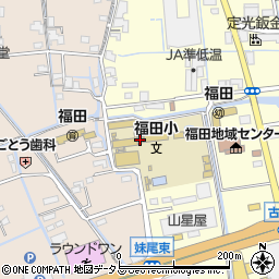 岡山市立　福田小学校福田にこにこクラブ周辺の地図