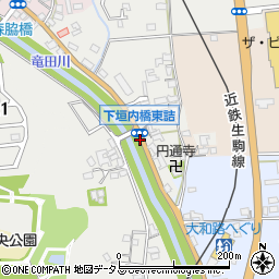 下垣内橋東詰周辺の地図