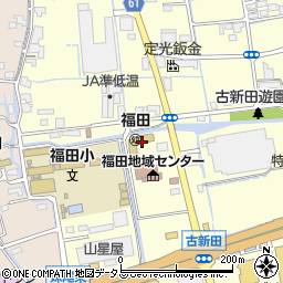 岡山市立　福田幼稚園周辺の地図