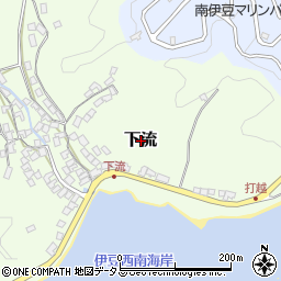 静岡県南伊豆町（賀茂郡）下流周辺の地図